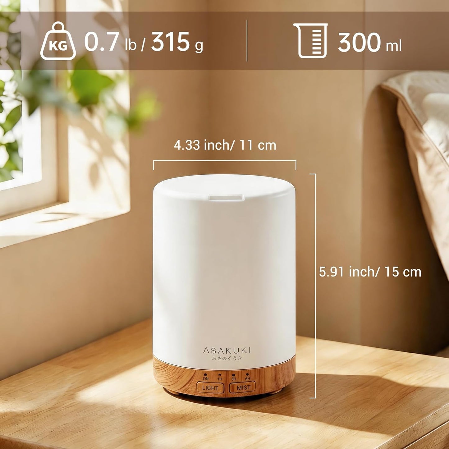 ASAKUKI Essential Oil Diffuser for Home, 300 ml Humidifier with Automatic Shut-Off, Quiet Aromatherapy Diffuser with 7 LED Lights for Living Room, Kitchen, Bedroom, Hotel - Light Brown