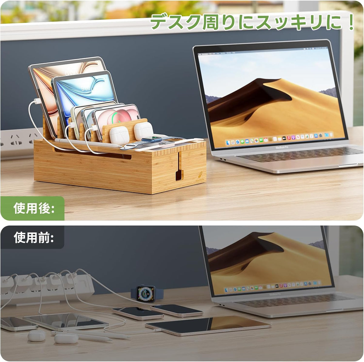 Pezin & Hulin Bamboo Charging Station-Natural, (No USB Charger and Cables)