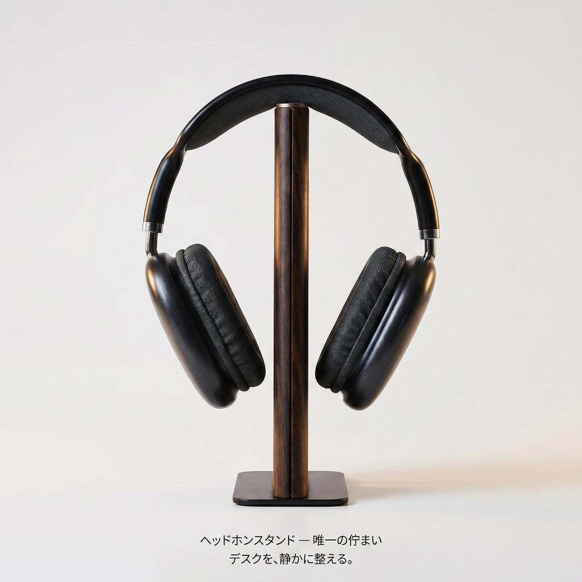 Gunking Headphone Stand with Floating Arc Design